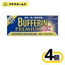 【第2類医薬品】バファリンプレミアムDX40錠〔4セット〕(セルフメディケーション税制対象)