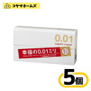\\ワンダフルデー★P2倍//【医療機器】サガミオリジナル001 5個入 〔5セット〕(避妊具)