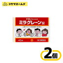 【第3類医薬品】ミラグレーン錠 45錠〔2セット〕
