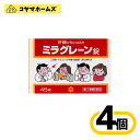 【第3類医薬品】ミラグレーン錠 45錠〔4セット〕