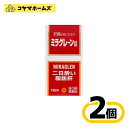 【第3類医薬品】ミラグレーン錠 190錠〔2セット〕