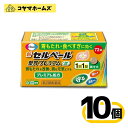 \\スーパーSALE期間限定全商品★P2倍//【第2類医薬品】新セルベール整胃プレミアム錠 72錠〔10セット〕(セルフメディケーション税制対象)