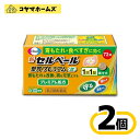 \\スーパーSALE期間限定全商品★P2倍//【第2類医薬品】新セルベール整胃プレミアム錠 72錠〔2セット〕(セルフメディケーション税制対象)