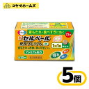 \\スーパーSALE期間限定全商品★P2倍//【第2類医薬品】新セルベール整胃プレミアム錠 72錠〔5セット〕(セルフメディケーション税制対象)