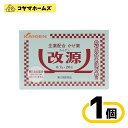 \\ワンダフルデイ全商品★P2倍限定//【指定第2類医薬品】改源 26包(セルフメディケーション税制対象)
