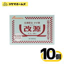\\ワンダフルデイ全商品★P2倍限定//【指定第2類医薬品】改源 26包〔10セット〕(セルフメディケーション税制対象)