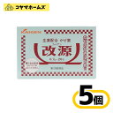 \\ワンダフルデイ全商品★P2倍限定//【指定第2類医薬品】改源 26包〔5セット〕(セルフメディケーション税制対象)