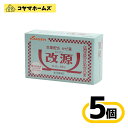 \\ワンダフルデイ全商品★P2倍限定//【指定第2類医薬品】改源 60包〔5セット〕(セルフメディケーション税制対象)
