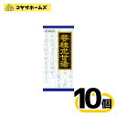 【第2類医薬品】「クラシエ」漢方苓桂朮甘湯エキス顆粒 45包〔10セット〕<りょうけいじゅつかんとう>