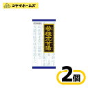【第2類医薬品】「クラシエ」漢方苓桂朮甘湯エキス顆粒 45包〔2セット〕<りょうけいじゅつかんとう>