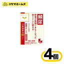 【第2類医薬品】T-52「クラシエ」漢方八味地黄丸料エキス錠 96錠〔4セット〕<はちみじおうがん>