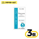 \\ワンダフルデー★P2倍//【第2類医薬品】ヨクイノーゲンホワイト錠 224錠〔3セット〕