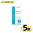 \\ワンダフルデー★P2倍//【第2類医薬品】ヨクイノーゲンホワイト錠 224錠〔5セット〕