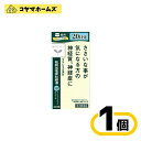 \\お買物マラソン限定★P2倍//【第2類医薬品】T-27「クラシエ」漢方桂枝加竜骨牡蛎湯エキス錠240錠<けいしかりゅうこつぼれいとう>