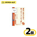 【第2類医薬品】82「クラシエ」漢方辛夷清肺湯エキス顆粒24包〔2セット〕<しんいせいはいとう>
