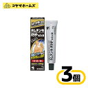 【第2類医薬品】タムチンキパウダーインジェル 15g〔3セット〕(セルフメディケーション税制対象)