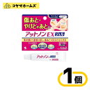 【第2類医薬品】アットノンEX ジェル 15g