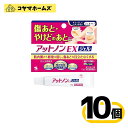 【第2類医薬品】アットノンEX ジェル 15g〔10セット〕