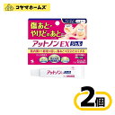 【第2類医薬品】アットノンEX ジェル 15g〔2セット〕