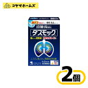 \\お買物マラソン限定★P2倍//【第2類医薬品】ダスモックa 16包〔2セット〕〔せき・たん〕