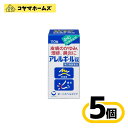 \\お買物マラソン限定★P2倍//【第2類医薬品】アレルギール 110錠〔5セット〕(セルフメディケーション税制対象)