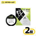 【第2類医薬品】サンテFX AL 12mL〔2セット〕(セルフメディケーション税制対象)