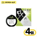 \\お買物マラソン限定★P2倍//【第2類医薬品】サンテFX AL 12mL〔4セット〕(セルフメディケーション税制対象)