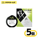 【第2類医薬品】サンテFX AL 12mL〔5セット〕(セルフメディケーション税制対象)