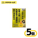 【第2類医薬品】サンテメディカルガードEX 12mL〔5セット〕(セルフメディケーション税制対象)