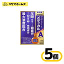 \\ワンダフルデイ全商品★P2倍限定//【第2類医薬品】サンテメディカル アクティブ〔5セット〕(セルフメディケーション税制対象)