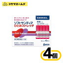 \\ワンダフルデイ全商品★P2倍限定//【第3類医薬品】ソフトサンティア ひとみストレッチ 5mL×4〔4セット〕