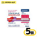 \\ワンダフルデイ全商品★P2倍限定//【第3類医薬品】ソフトサンティア ひとみストレッチ 5mL×4〔5セット〕