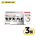 【指定第2類医薬品】セデス・ハイ 40錠 〔3セット〕(セルフメディケーション税制対象)