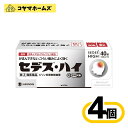 【指定第2類医薬品】セデス・ハイ 40錠 〔4セット〕(セルフメディケーション税制対象)
