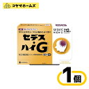 【指定第2類医薬品】セデス・ハイG 12包(セルフメディケーション税制対象)