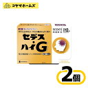 【指定第2類医薬品】セデス・ハイG 12包〔2セット〕(セルフメディケーション税制対象)