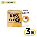 【指定第2類医薬品】セデス・ハイG 12包〔3セット〕(セルフメディケーション税制対象)
