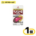 【第3類医薬品】ヘパリーゼプラスII 180錠(滋養強壮・肉体疲労 肝臓疾患)