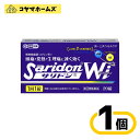 \\ワンダフルデイ全商品★P2倍限定//【指定第2類医薬品】サリドンWi 20錠(セルフメディケーション税制対象)