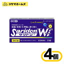 【指定第2類医薬品】サリドンWi 20錠〔4セット〕(セルフメディケーション税制対象)