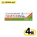 【指定第2類医薬品】ベトネベートクリームS 5g 〔4セット〕