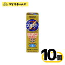 【指定第2類医薬品】ピロエースZ液 15mL〔10セット〕(セルフメディケーション税制対象)〔水虫〕