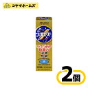 【指定第2類医薬品】ピロエースZ液 15mL〔2セット〕(セルフメディケーション税制対象)〔水虫〕
