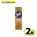【指定第2類医薬品】ピロエースZ軟膏 15g〔2セット〕(セルフメディケーション税制対象)〔水虫〕