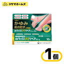 【指定第2類医薬品】オイラックスPZリペアクリーム 10g (セルフメディケーション税制対象)