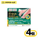 【指定第2類医薬品】オイラックスPZリペアクリーム 10g 〔4セット〕(セルフメディケーション税制対象)