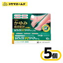 【指定第2類医薬品】オイラックスPZリペアクリーム 10g 〔5セット〕(セルフメディケーション税制対象)