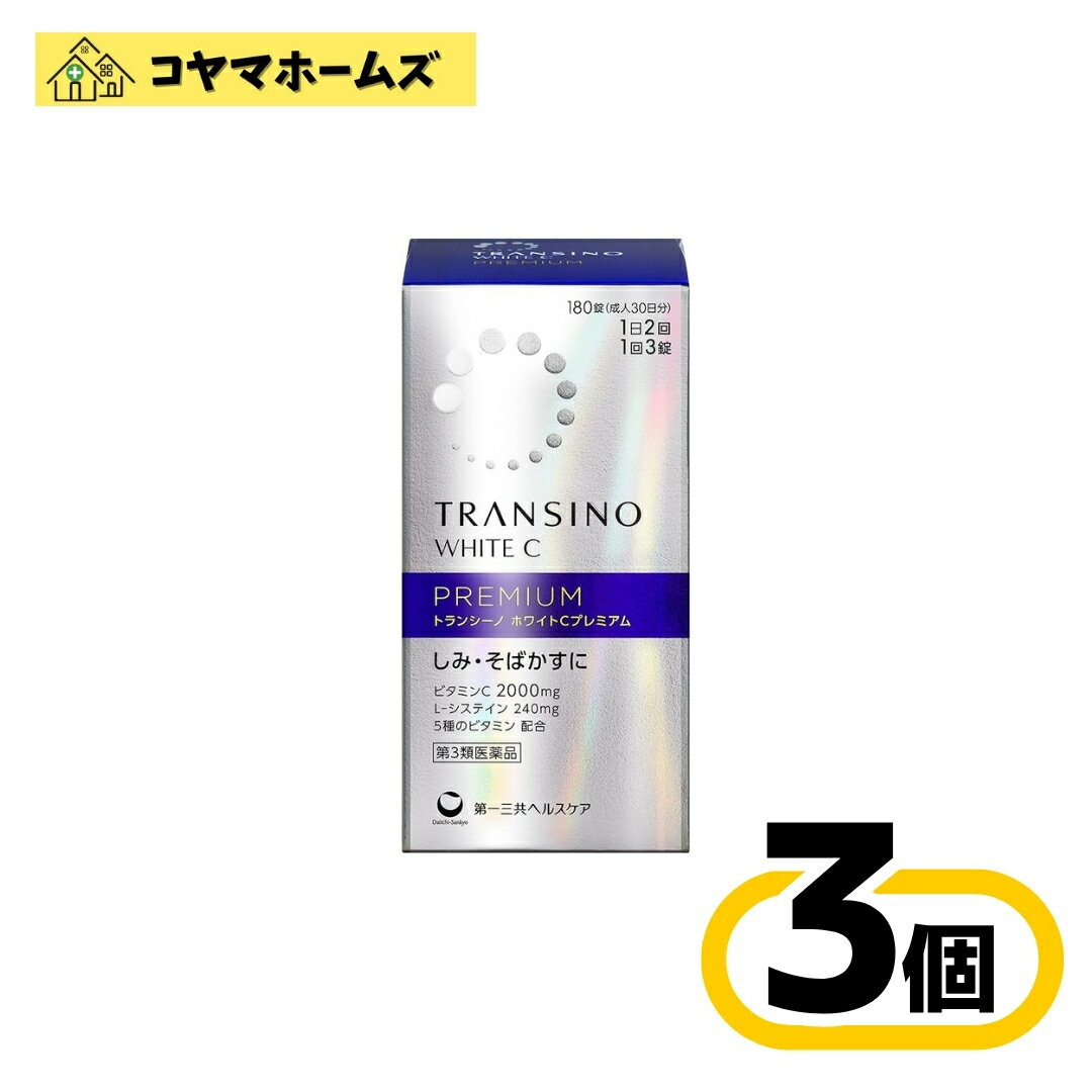 ֥åե饤ǡʡP2ܡ3ʡۥȥ󥷡 ۥ磻Cץߥ 1803åȡ