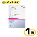 【第1類医薬品】トランシーノEX 120錠 〔肝斑改善薬 L-システイン トラネキサム酸 30日分〕