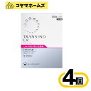 【第1類医薬品】トランシーノEX 120錠〔4セット〕 〔肝斑改善薬 L-システイン トラネキサム酸 30日分〕